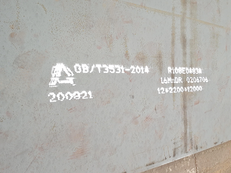 武定容器板-16MnDR