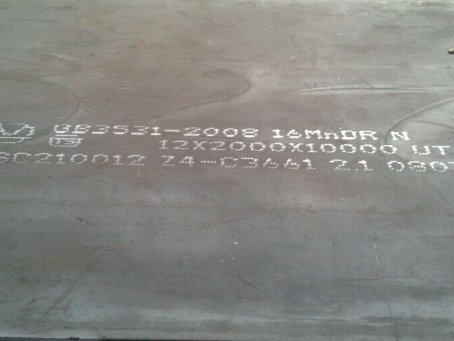 武定压力容器板