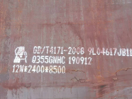 武定Q345NS耐酸钢板